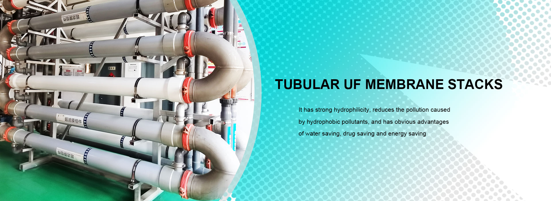 Tubular ultrafiltration membrane stacks